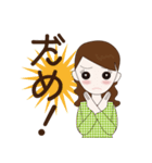 可憐な瞳☆日常（個別スタンプ：6）