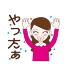 可憐な瞳☆日常（個別スタンプ：13）