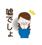 可憐な瞳☆日常（個別スタンプ：14）