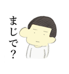 丸刈り坊やの日常（個別スタンプ：1）