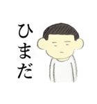 丸刈り坊やの日常（個別スタンプ：2）