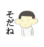 丸刈り坊やの日常（個別スタンプ：4）
