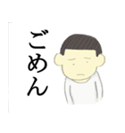 丸刈り坊やの日常（個別スタンプ：5）