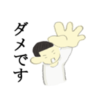 丸刈り坊やの日常（個別スタンプ：7）