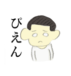 丸刈り坊やの日常（個別スタンプ：10）