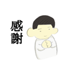 丸刈り坊やの日常（個別スタンプ：11）