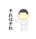 丸刈り坊やの日常（個別スタンプ：14）