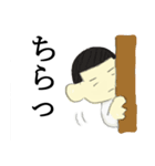 丸刈り坊やの日常（個別スタンプ：15）