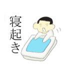 丸刈り坊やの日常（個別スタンプ：22）