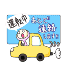 mi-の日常②（個別スタンプ：27）