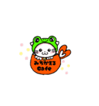 みちかえるカフェ（個別スタンプ：1）