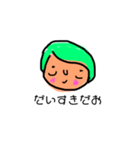 いろんな顔だよーう（個別スタンプ：6）