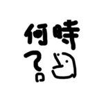 STAMP KokoDayo君（個別スタンプ：8）
