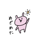 りりうさ（個別スタンプ：1）