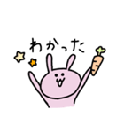 りりうさ（個別スタンプ：3）