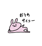 りりうさ（個別スタンプ：11）