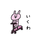 りりうさ（個別スタンプ：17）