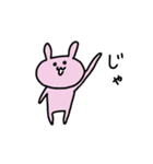 りりうさ（個別スタンプ：18）