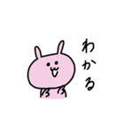 りりうさ（個別スタンプ：19）