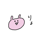 りりうさ（個別スタンプ：20）