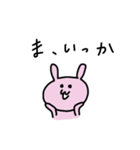 りりうさ（個別スタンプ：21）