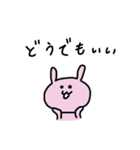 りりうさ（個別スタンプ：22）