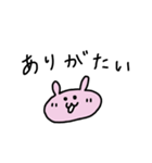 りりうさ（個別スタンプ：23）
