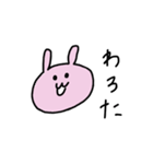 りりうさ（個別スタンプ：31）