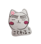 なつまるの日常2（個別スタンプ：2）