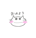 日常 動物たちのあいさつ（個別スタンプ：1）