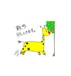 日常 動物たちのあいさつ（個別スタンプ：9）