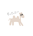 日常 動物たちのあいさつ（個別スタンプ：10）