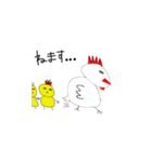 日常 動物たちのあいさつ（個別スタンプ：14）