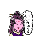 ウチらが時代スタンプ（個別スタンプ：12）