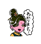 ウチらが時代スタンプ（個別スタンプ：13）