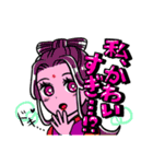 ウチらが時代スタンプ（個別スタンプ：19）