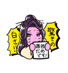ウチらが時代スタンプ（個別スタンプ：21）