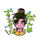 ウチらが時代スタンプ（個別スタンプ：22）
