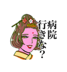 ウチらが時代スタンプ（個別スタンプ：28）
