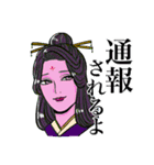 ウチらが時代スタンプ（個別スタンプ：29）