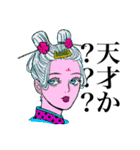 ウチらが時代スタンプ（個別スタンプ：31）