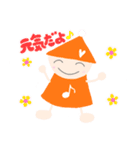 よろコビトスタンプ（個別スタンプ：6）