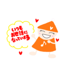 よろコビトスタンプ（個別スタンプ：8）