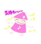 よろコビトスタンプ（個別スタンプ：21）