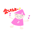 よろコビトスタンプ（個別スタンプ：23）