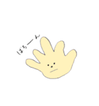 みゃーおというくま（個別スタンプ：3）