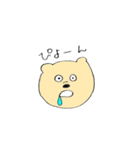 みゃーおというくま（個別スタンプ：4）