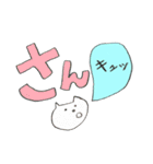みゃーおというくま（個別スタンプ：18）