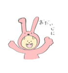 みゃーおというくま（個別スタンプ：21）