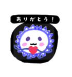 コロナにうちかて。（個別スタンプ：1）